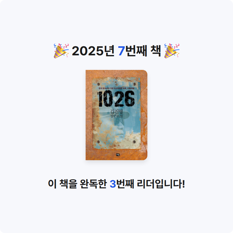 10님의 1026 게시물 이미지
