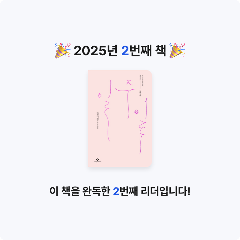 yoos님의 일주일 게시물 이미지