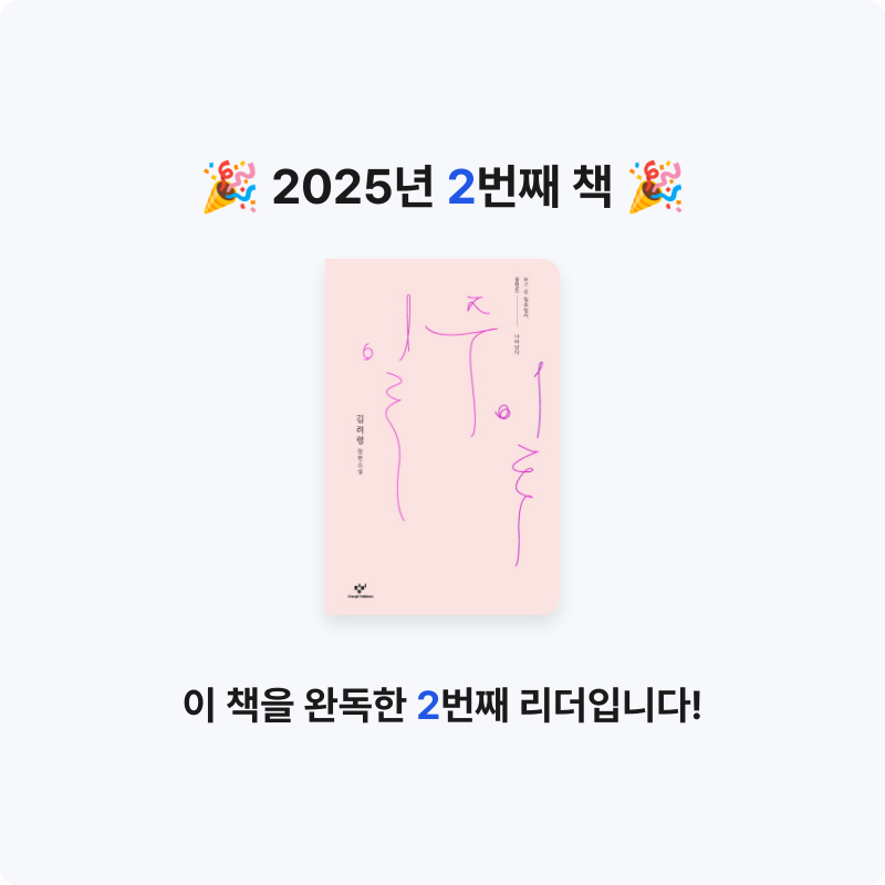 yoos님의 일주일 게시물 이미지