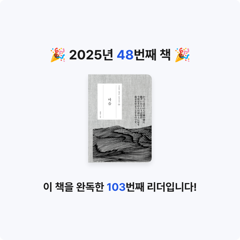 10님의 마음 게시물 이미지