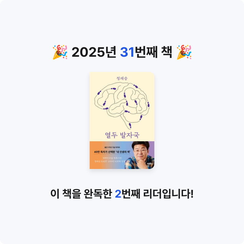 딤섬님의 열두 발자국 게시물 이미지