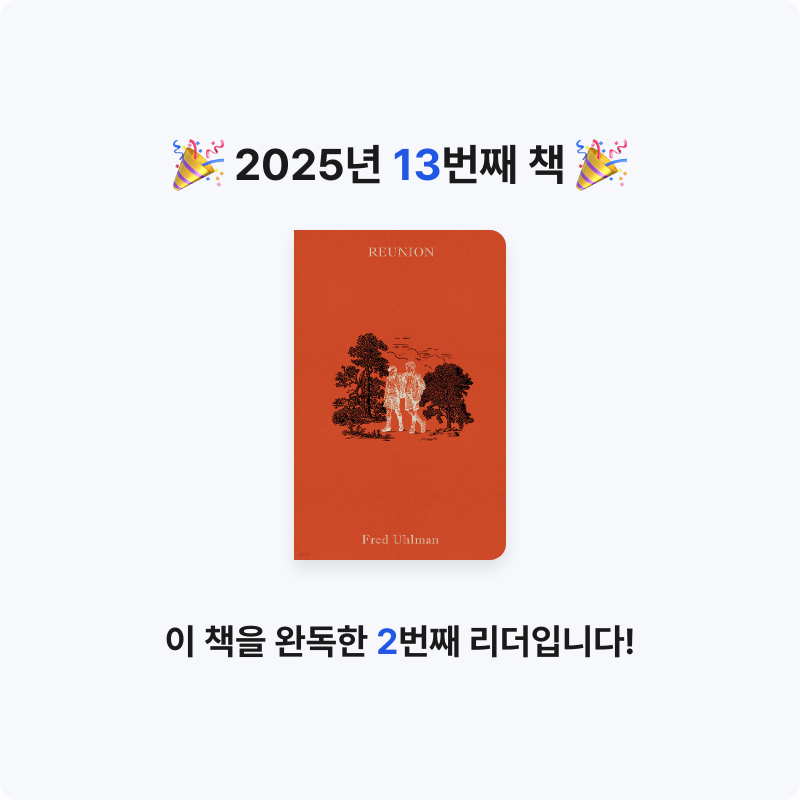 경나님의 동급생 게시물 이미지