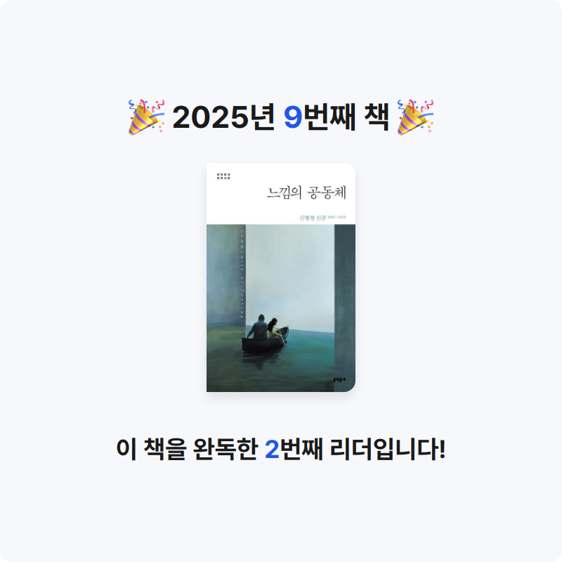 10님의 느낌의 공동체 게시물 이미지