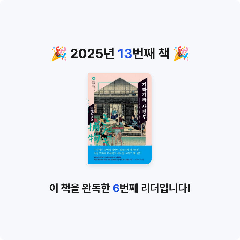 clementea님의 기타기타 사건부 게시물 이미지