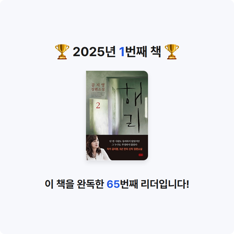 aramy님의 해리 2 게시물 이미지