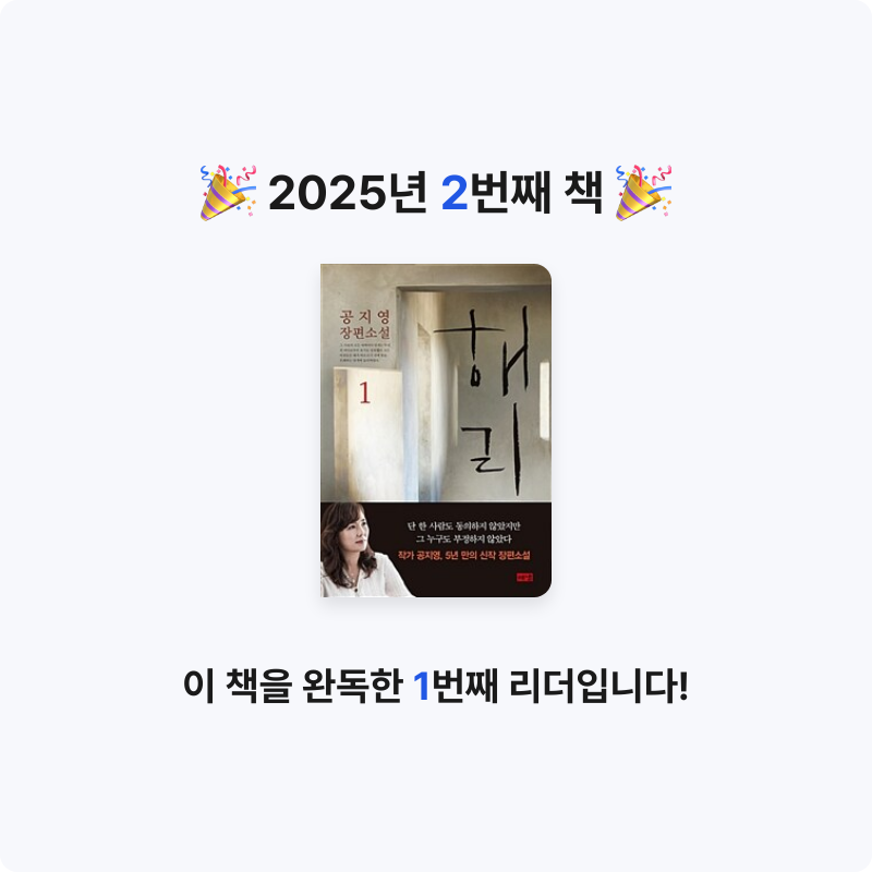 aramy님의 해리 게시물 이미지