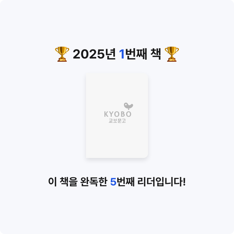 조원진님의 황현필의 진보를 위한 역사 게시물 이미지