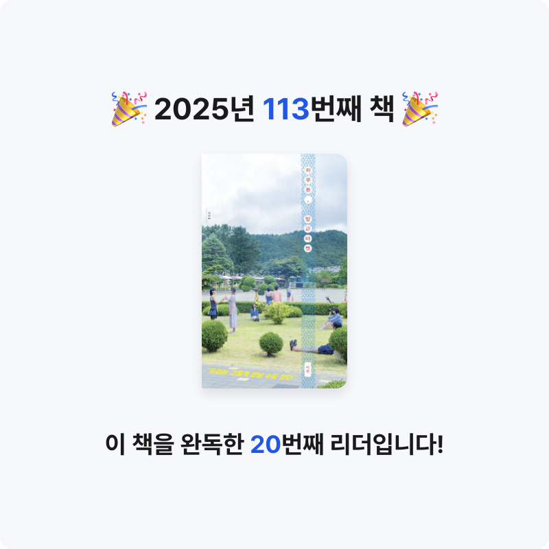 달책빵님의 아무튼, 당근마켓 게시물 이미지