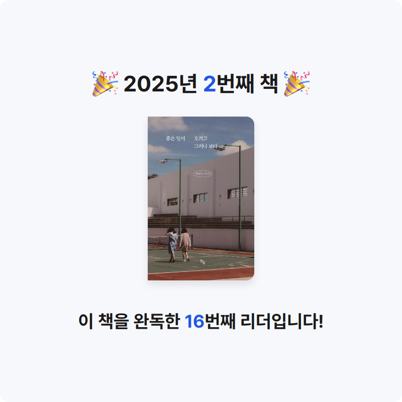 아인님의 좋은 일이 오려고 그러나 보다 게시물 이미지