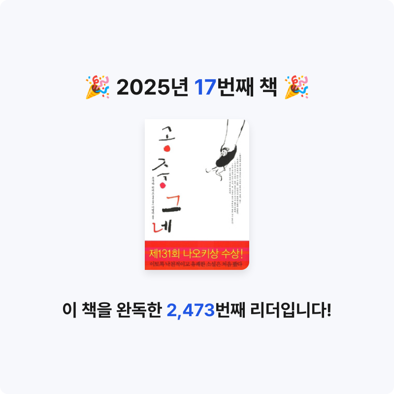 Shade님의 리뷰 이미지 0 - 공중그네