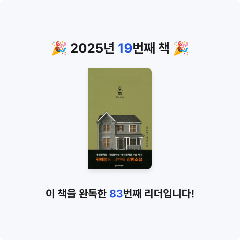 nya님의 홀 게시물 이미지