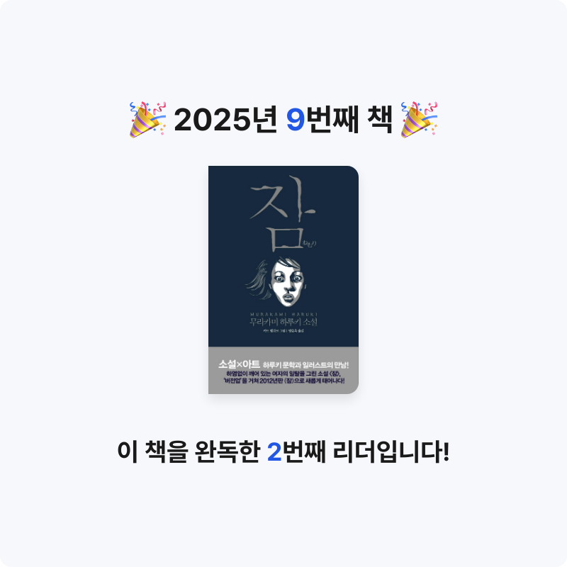 r_sso님의 잠 게시물 이미지