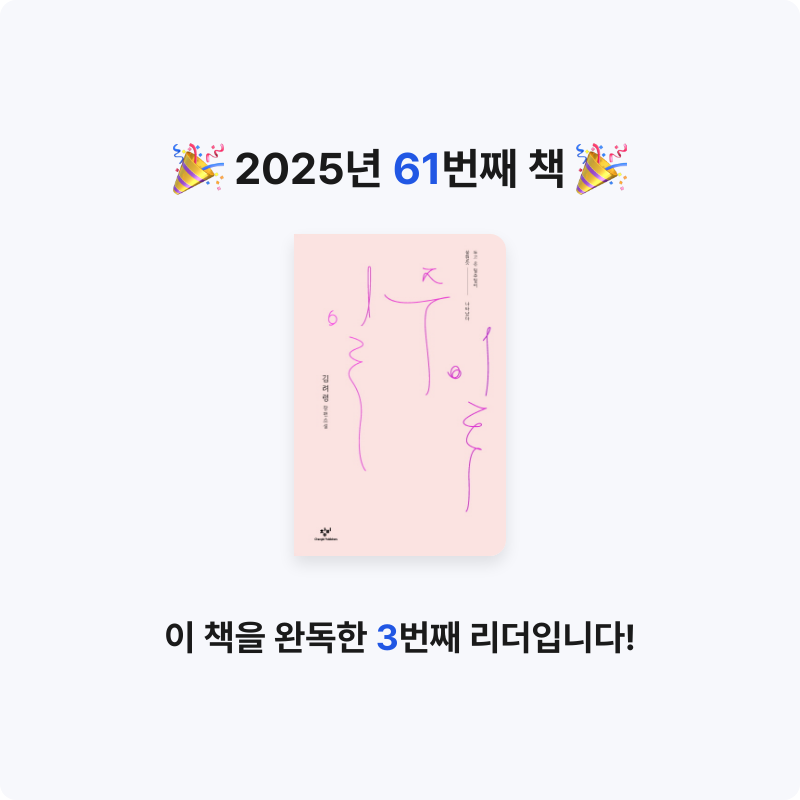 앙탈공주님의 일주일 게시물 이미지