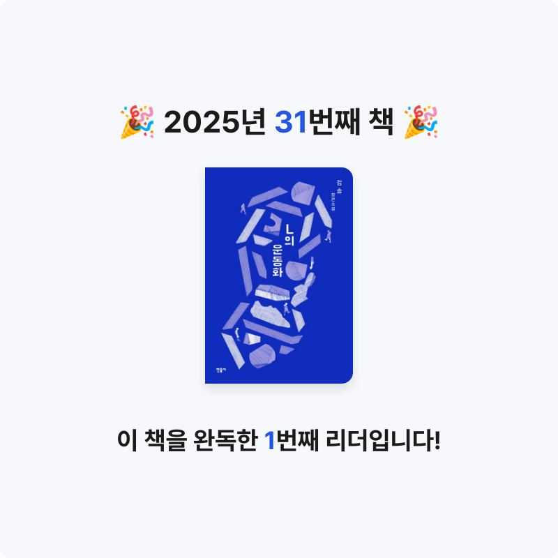 Nicole님의 L의 운동화 게시물 이미지