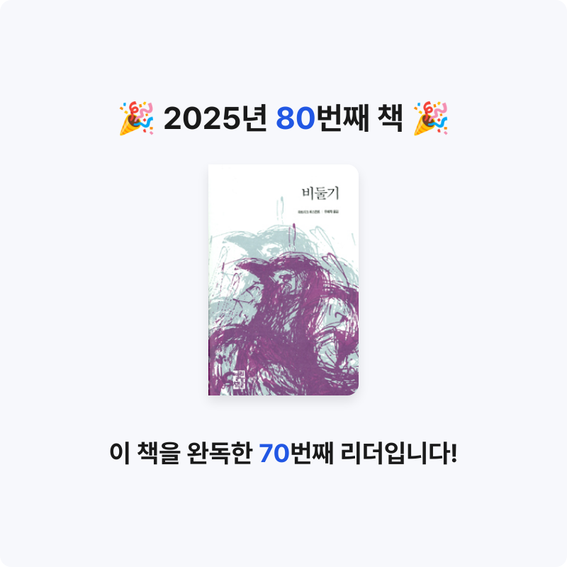 에버네버님의 비둘기 게시물 이미지