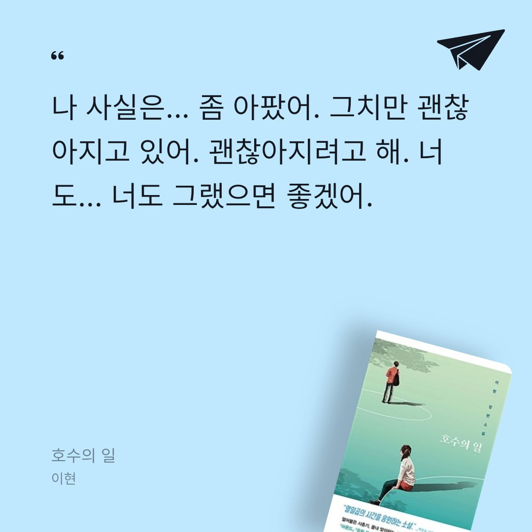 헤일리님의 호수의 일 게시물 이미지