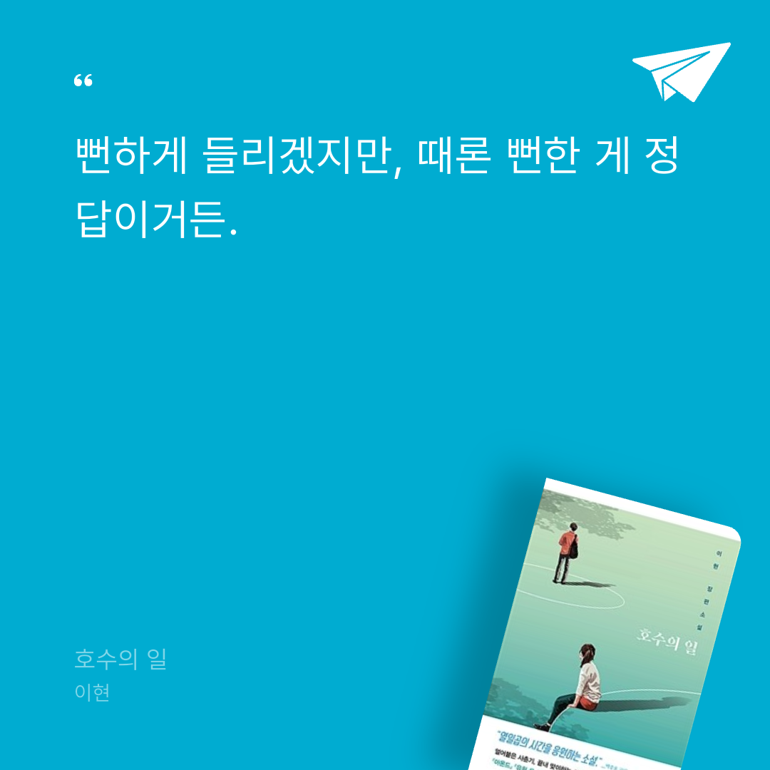 헤일리님의 호수의 일 게시물 이미지