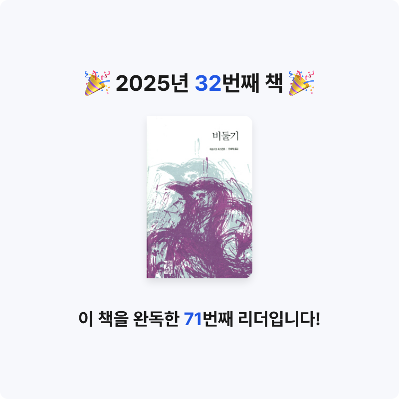 끝까지 배우는 삶님의 비둘기 게시물 이미지