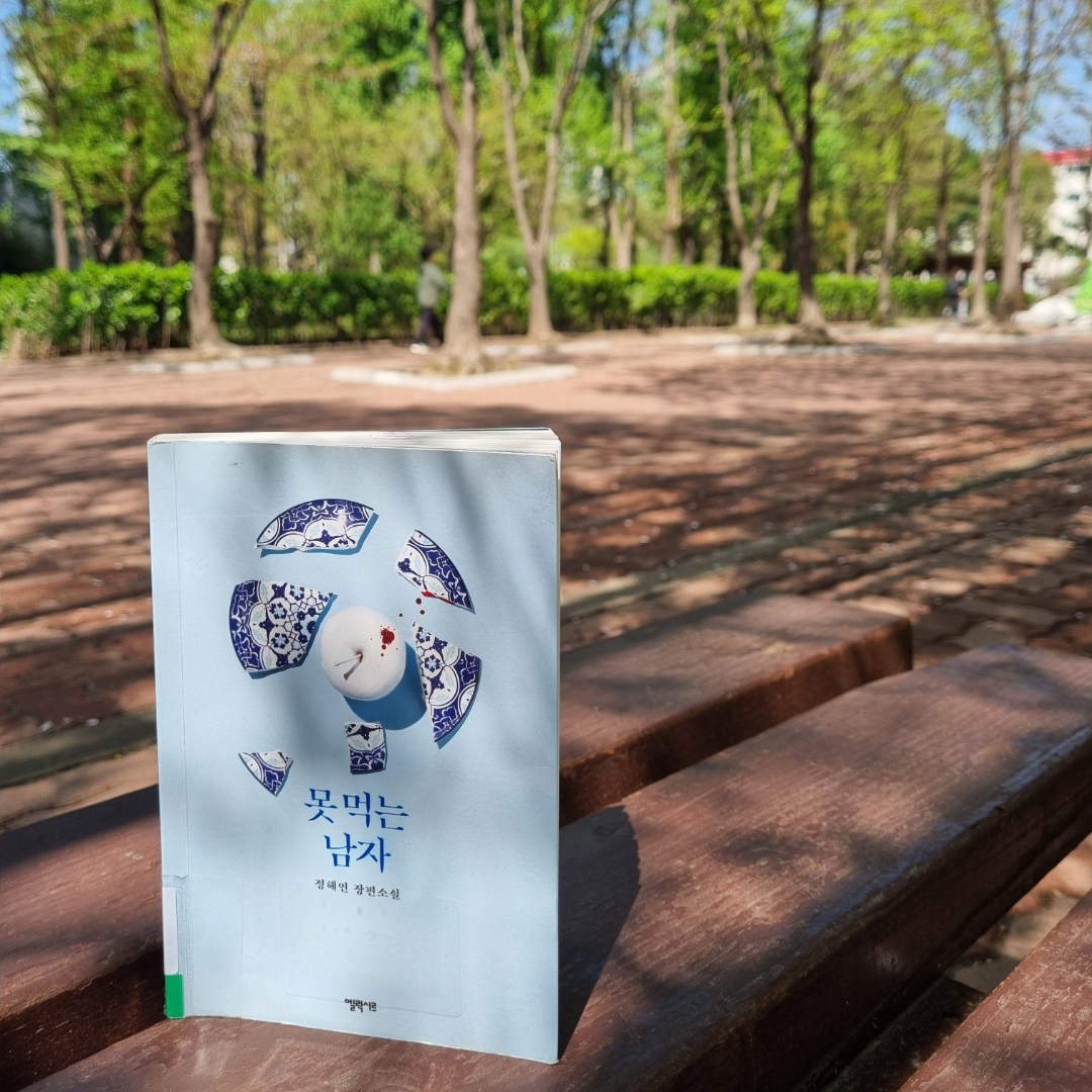 맛있는 하루님의 못 먹는 남자 게시물 이미지