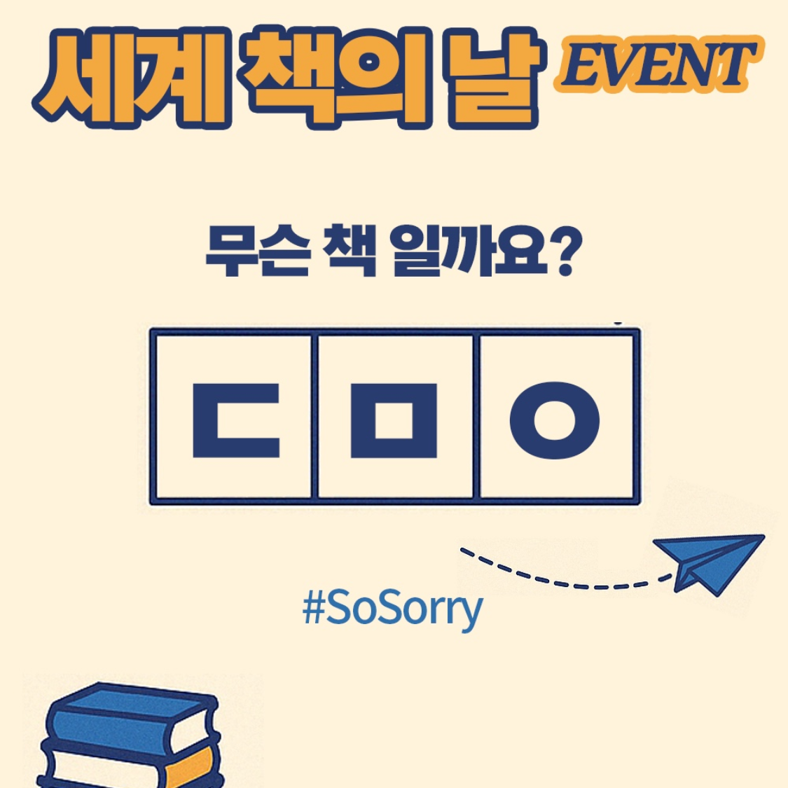 플라이북님의  게시물 이미지