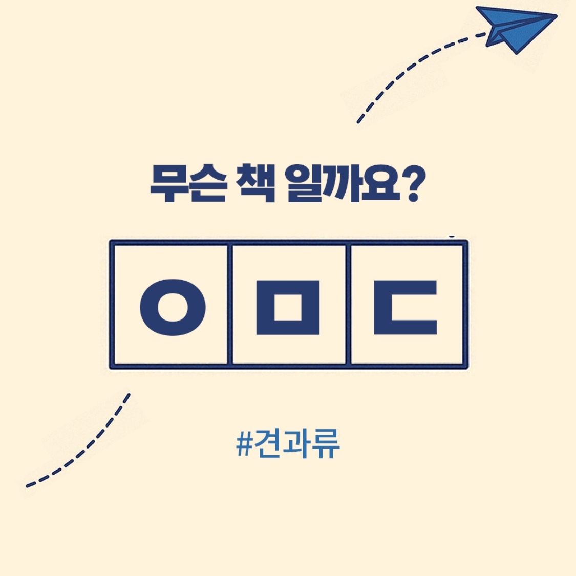 플라이북님의  게시물 이미지