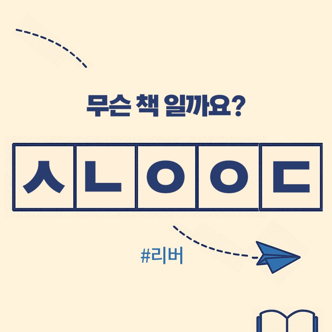 플라이북님의  게시물 이미지