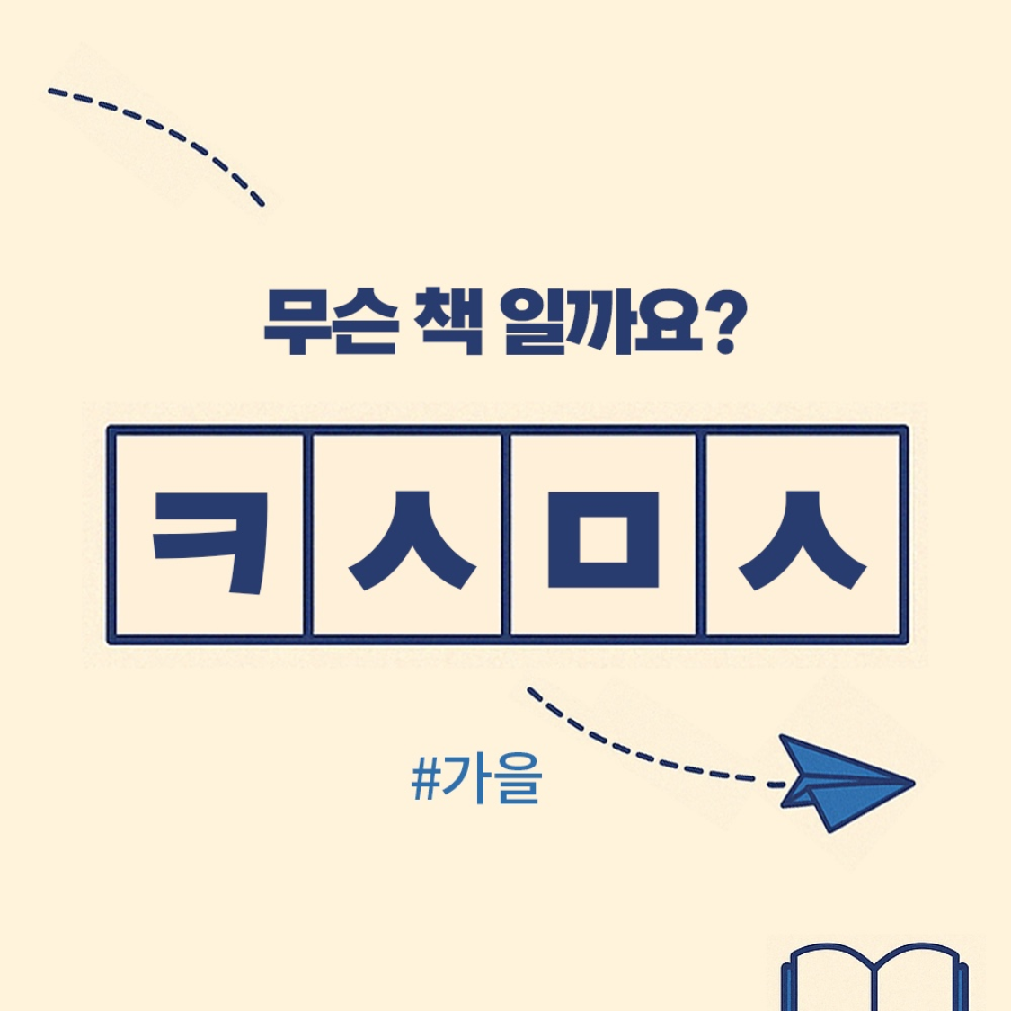 플라이북님의  게시물 이미지