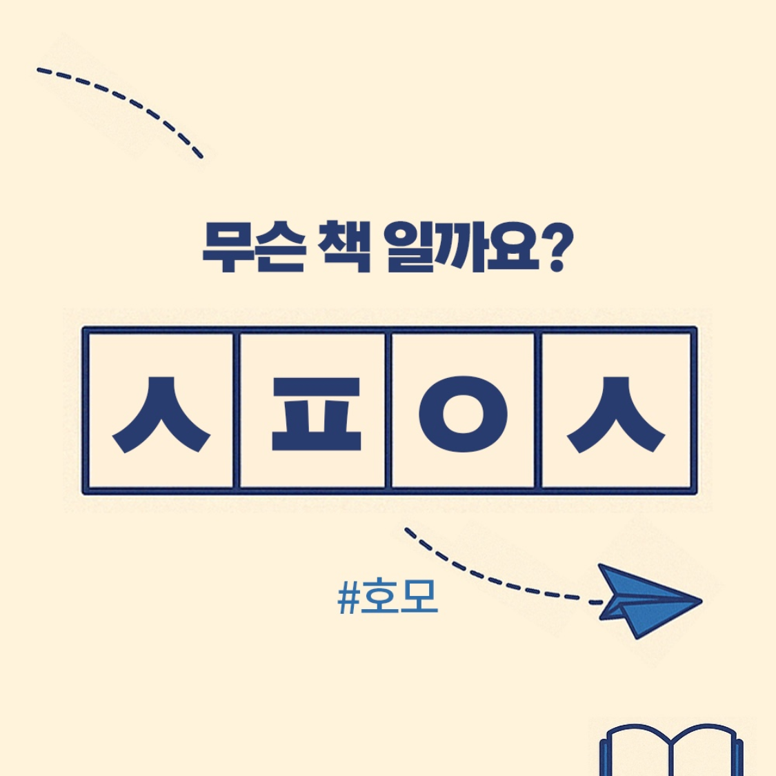 플라이북님의  게시물 이미지