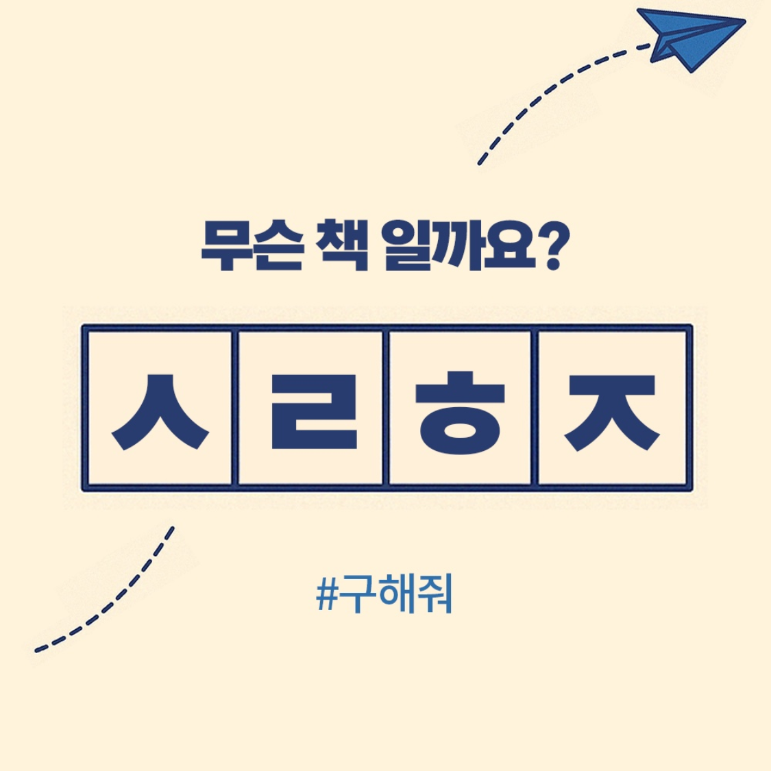 플라이북님의  게시물 이미지