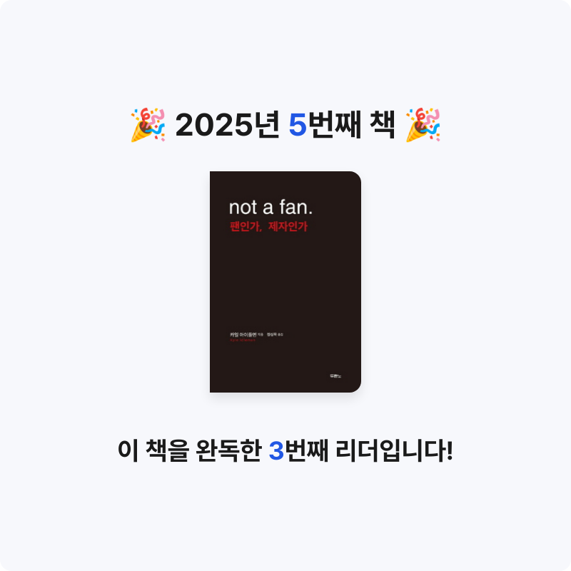 du님의 팬인가 제자인가 게시물 이미지