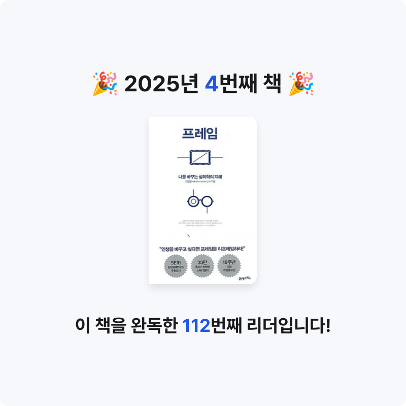 곽혜정님의 프레임 게시물 이미지