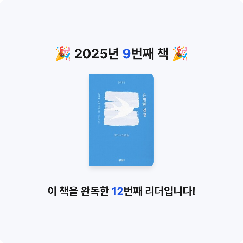 Emma Lee님의 은밀한 결정 게시물 이미지