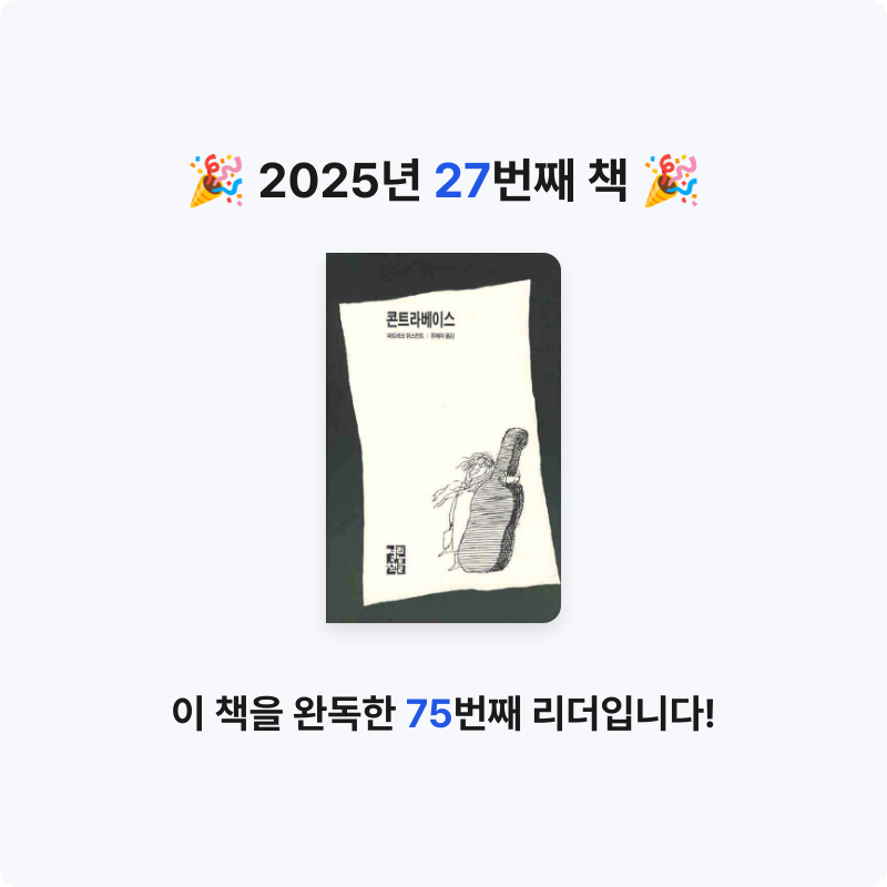 이단비님의 콘트라베이스 게시물 이미지