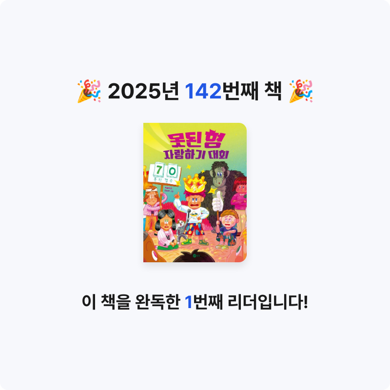 레리오님의 못된 형 자랑하기 대회 게시물 이미지