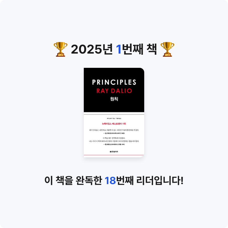 u233015님의 원칙 게시물 이미지