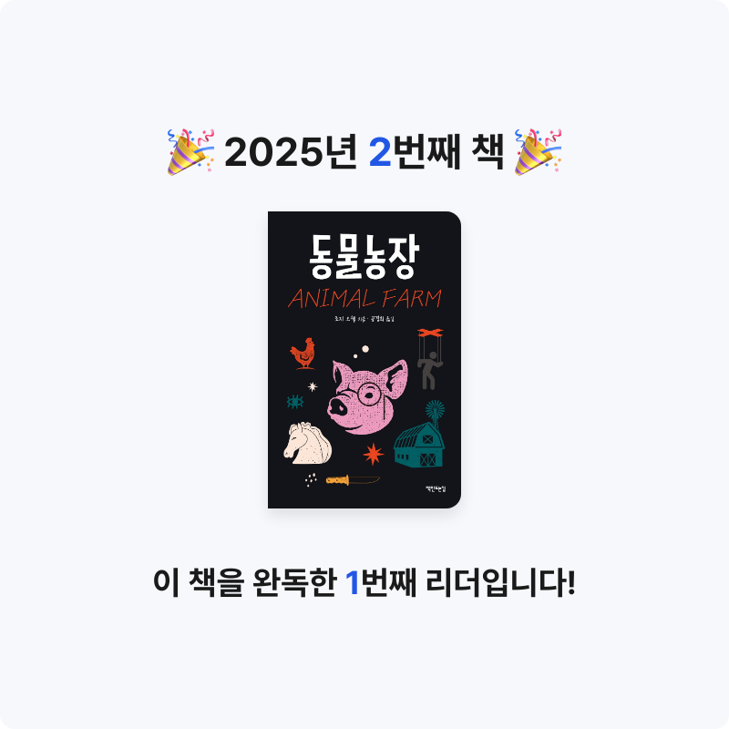 유이서님의 동물농장 게시물 이미지