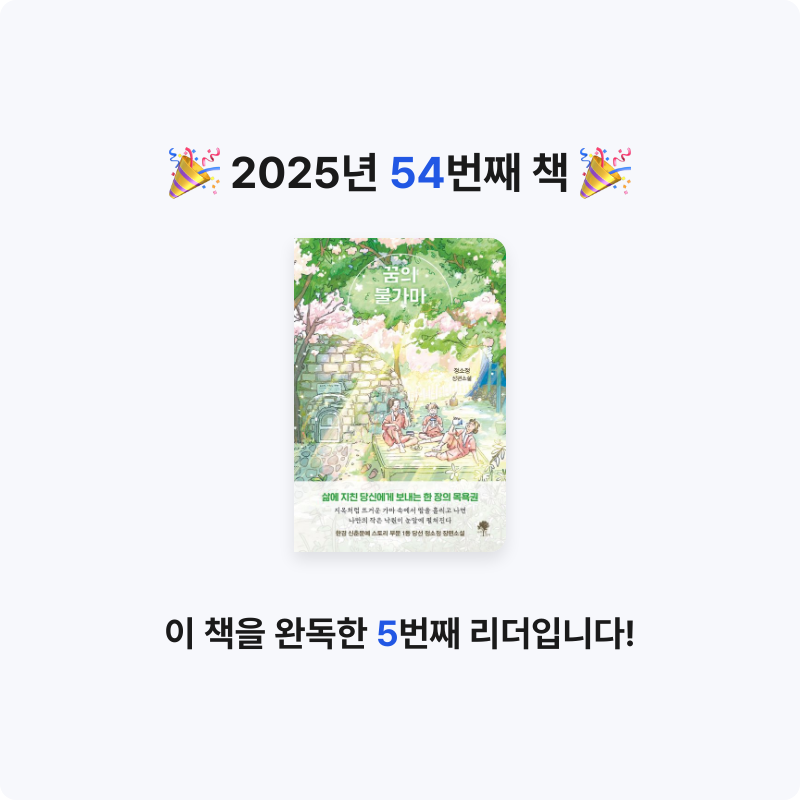 나미님의 꿈의 불가마 게시물 이미지