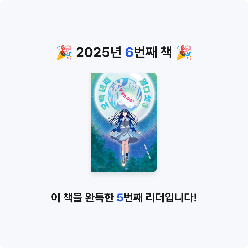 끄적님의 오백 년째 열다섯 3 게시물 이미지