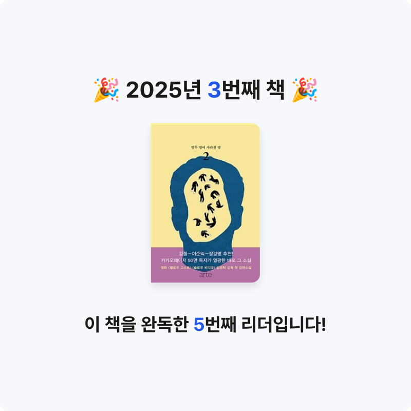 최민선님의 곰탕 2 게시물 이미지