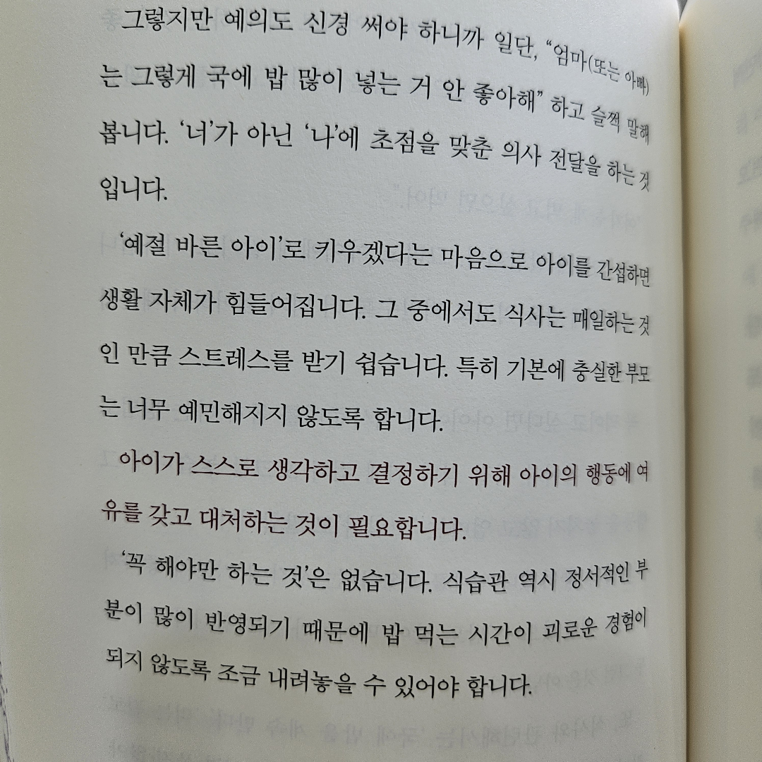 Joo님의 아이를 사랑하는 일 게시물 이미지
