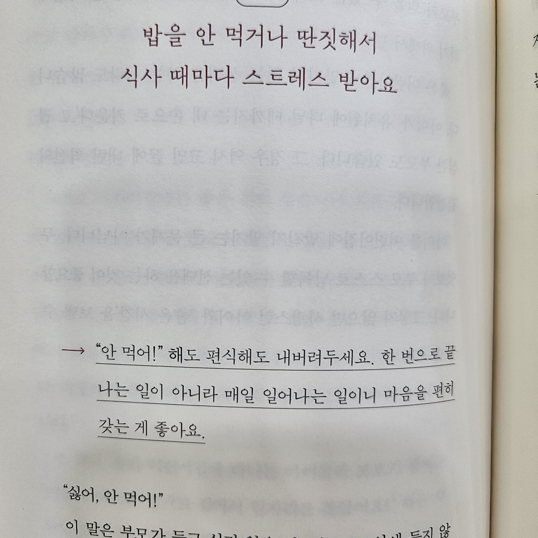 Joo님의 아이를 사랑하는 일 게시물 이미지