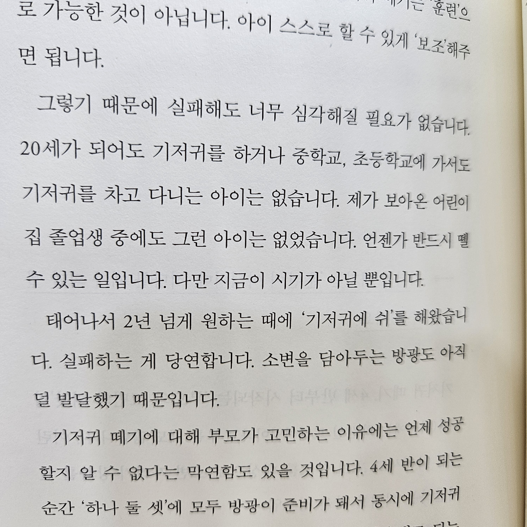 Joo님의 아이를 사랑하는 일 게시물 이미지