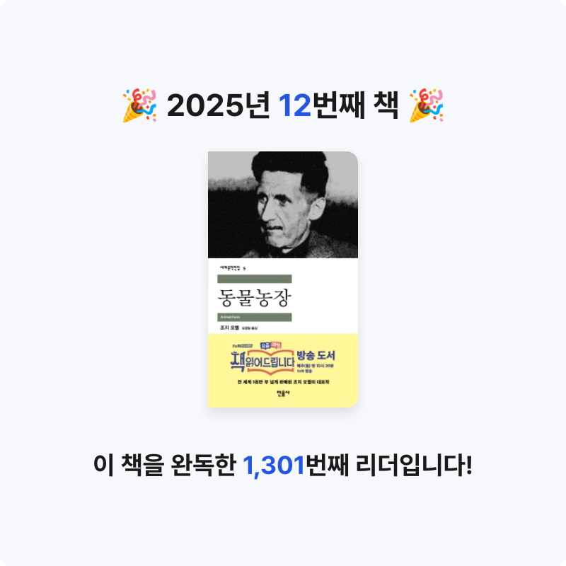 Comet님의 동물농장 게시물 이미지