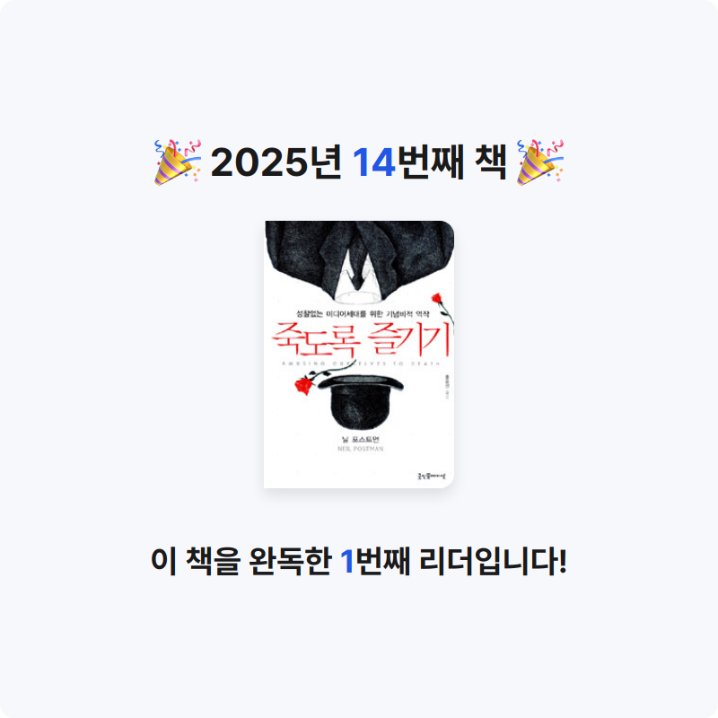 Comet님의 죽도록 즐기기 게시물 이미지