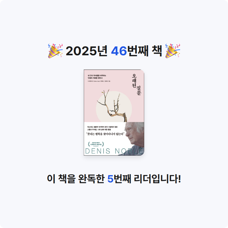 여리박빙님의 오래된 질문 게시물 이미지