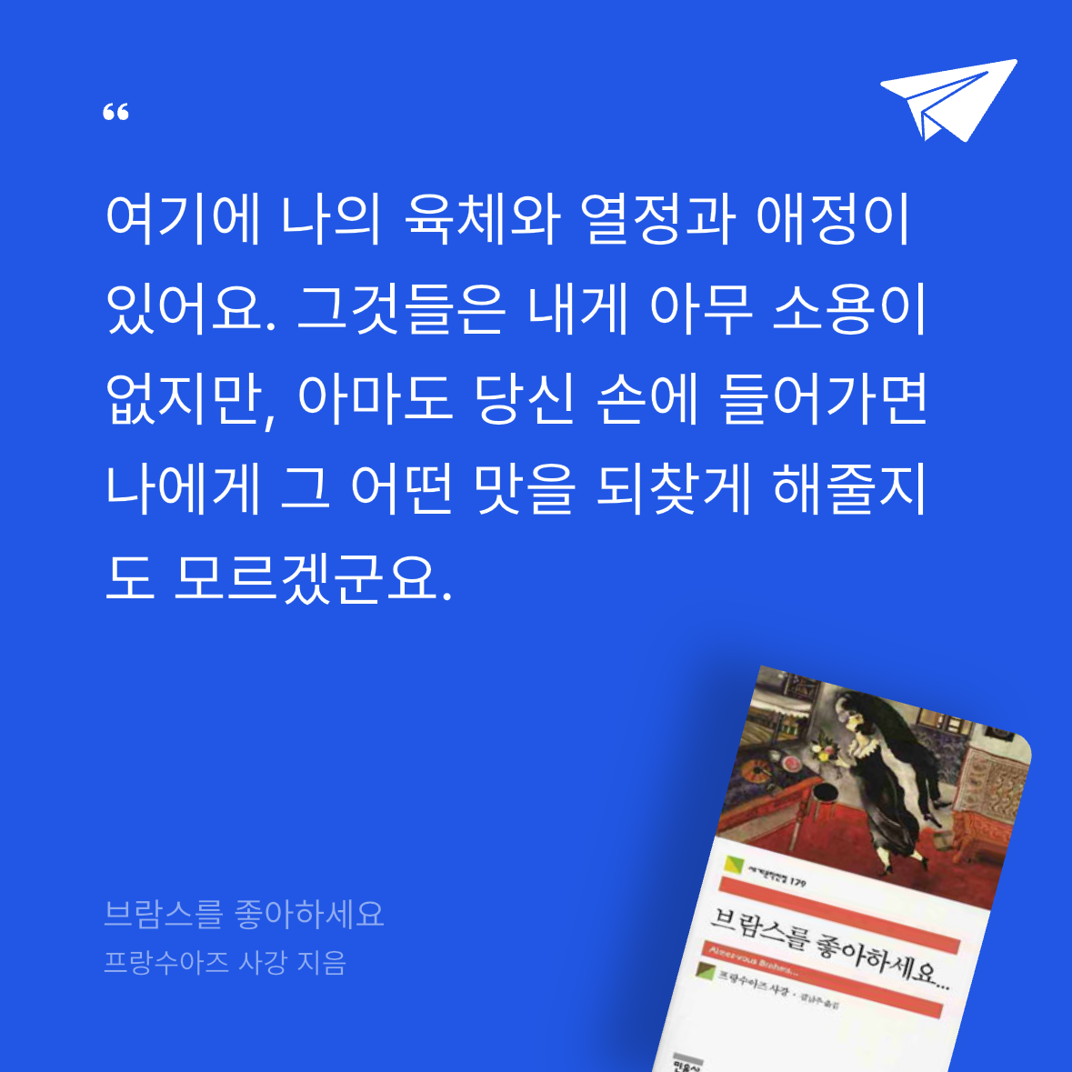공은님의 브람스를 좋아하세요 게시물 이미지