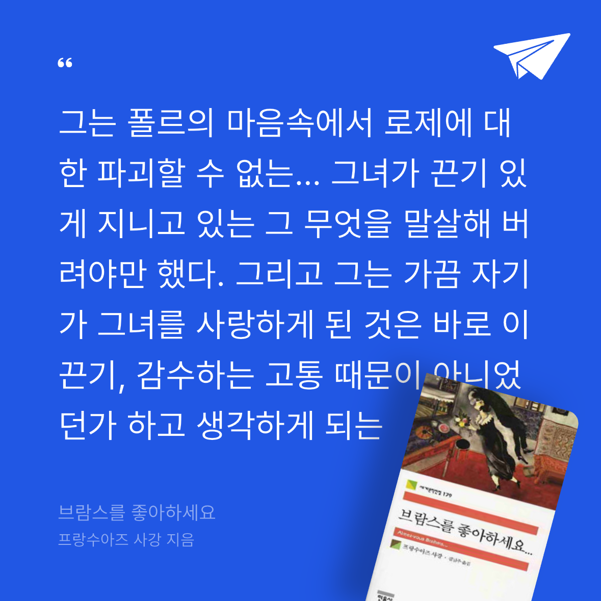 공은님의 브람스를 좋아하세요 게시물 이미지