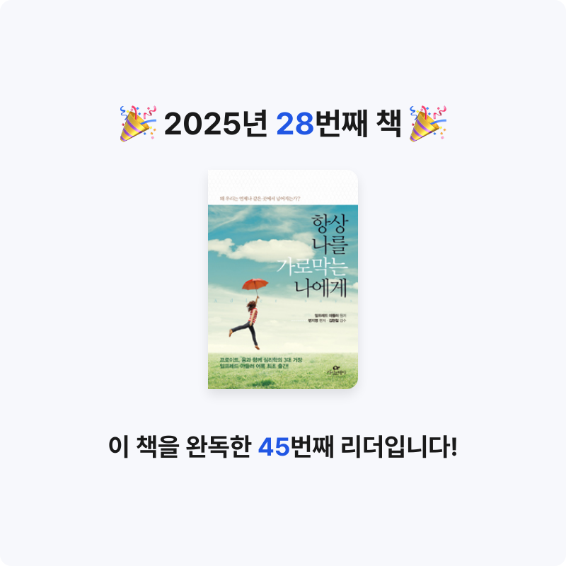 장은지님의 항상 나를 가로막는 나에게 게시물 이미지