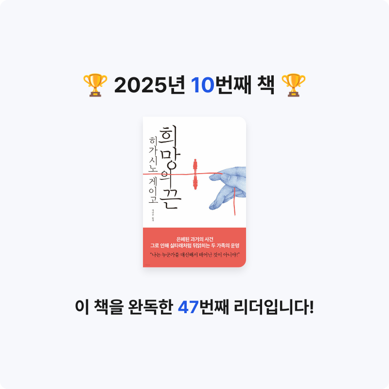 아기수박님의 희망의 끈 게시물 이미지