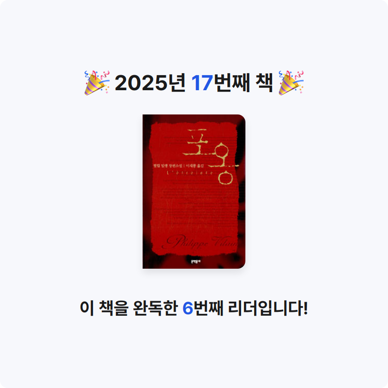 10님의 포옹 게시물 이미지